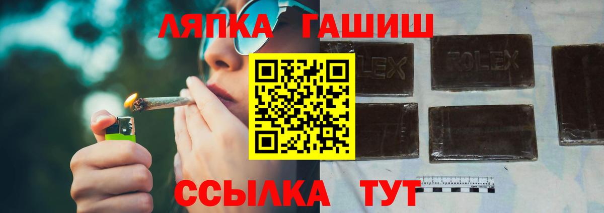 ГАШ  Вход с VPN  Асино  Гашиш AMNESIA HAZE  ГАШИШ хэш 