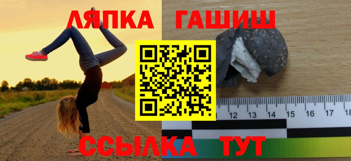ГАШИШ AMNESIA HAZE Асино