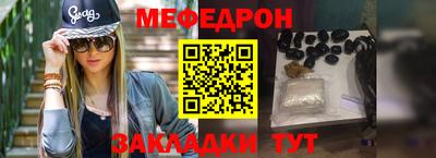 гашишное масло Железноводск