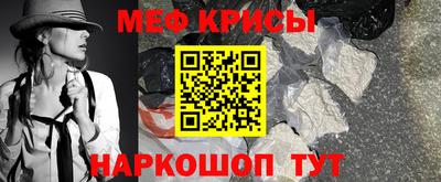 гашишное масло Железноводск