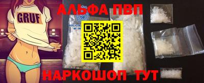 меф VHQ Ефремов