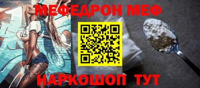 индика Долгопрудный