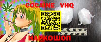 jwh Железногорск