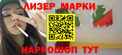 гашишное масло Железноводск