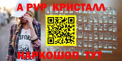 гашишное масло Железноводск
