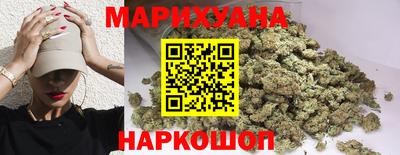 гашишное масло Железноводск