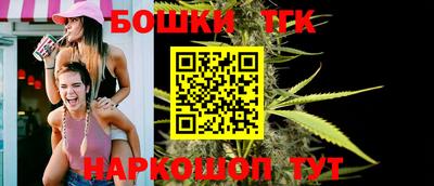 шишки Добрянка