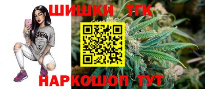 гашишное масло Железноводск
