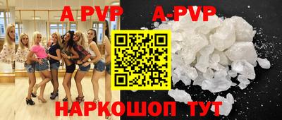 индика Долгопрудный