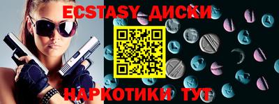 шишки Добрянка