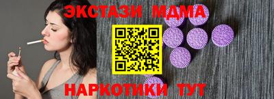 меф VHQ Ефремов