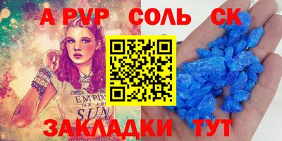 индика Долгопрудный