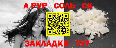 jwh Железногорск