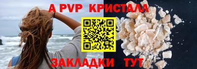 шишки Добрянка