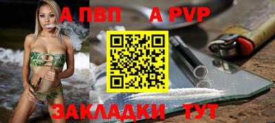jwh Железногорск