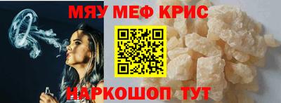 гашишное масло Железноводск