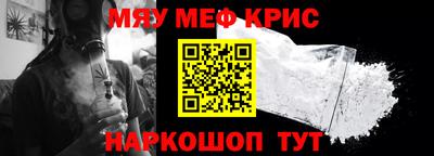 меф VHQ Ефремов