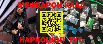 меф VHQ Ефремов