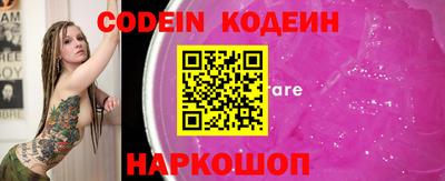 jwh Железногорск