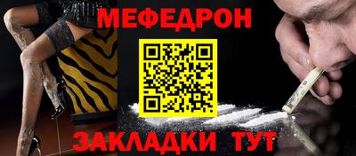 jwh Железногорск