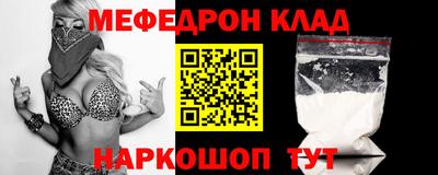 jwh Железногорск