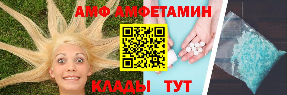 Первитин  Первитин винт  Вход с VPN  Асино  Первитин винт 