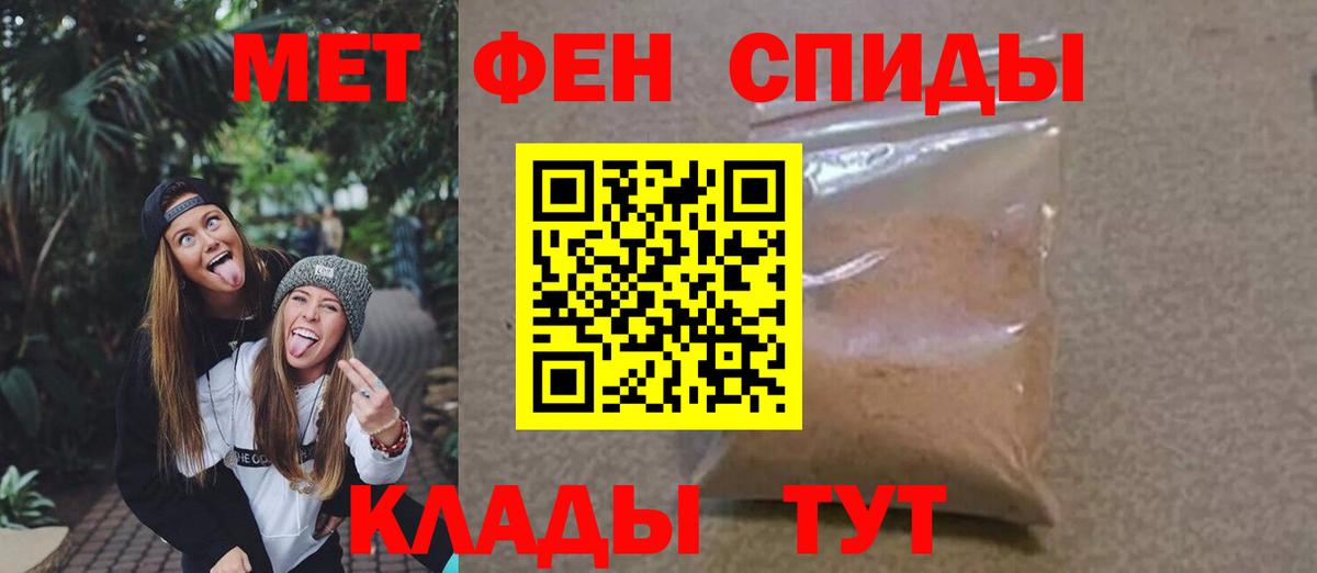 Первитин Декстрометамфетамин 99.9% Асино