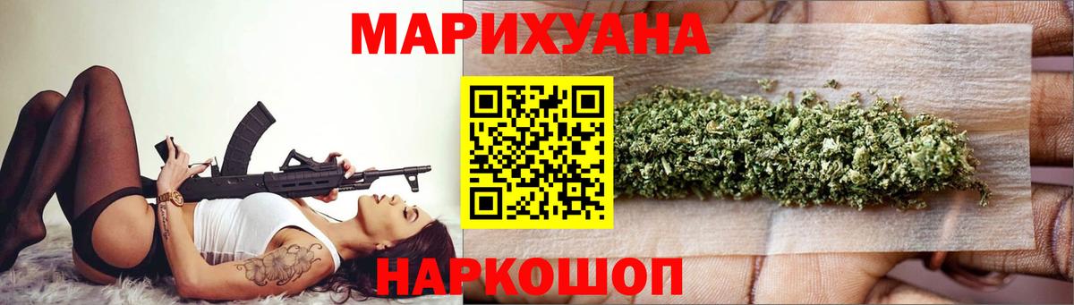 Бошки марихуана OG Kush  Конопля гибрид  Асино  Вход с VPN  Бошки марихуана индика 